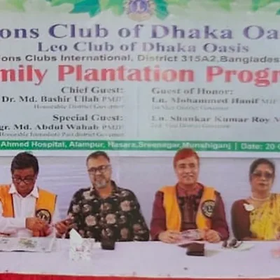 Family Plantation Programme